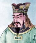 Sun Tzu